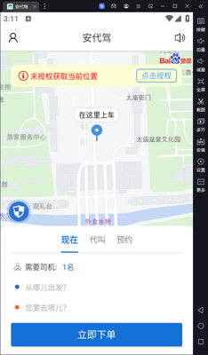 ������app��ͼ0