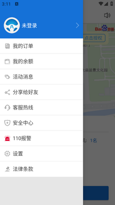 ������app��ͼ1