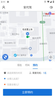 ������app��ͼ2