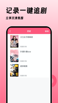 �����ȫTV��app��׿���ͼ0