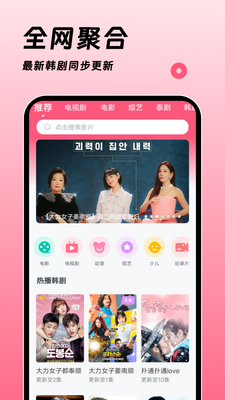 �����ȫTV��app��׿���ͼ2
