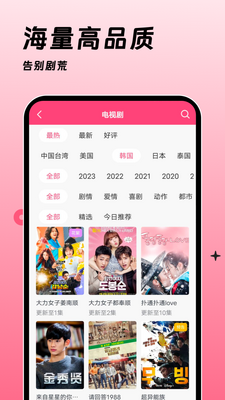 �����ȫTV��app��׿���ͼ1