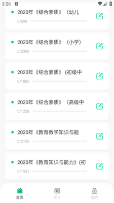 ��ʦ��ѧapp��ͼ0