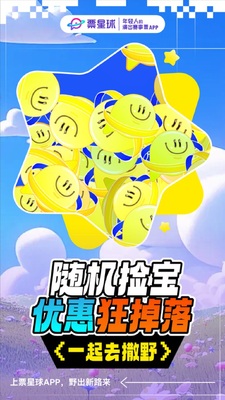 Ʊ�����ݳ��ṺƱƽ̨��ͼ1