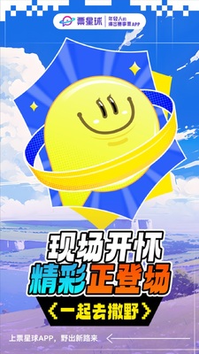 Ʊ�����ݳ��ṺƱƽ̨��ͼ4