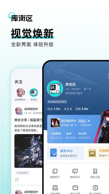 ������ٷ��°汾��ͼ1