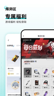 ������ٷ��°汾��ͼ3