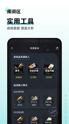 ������ٷ��°汾��ͼ2