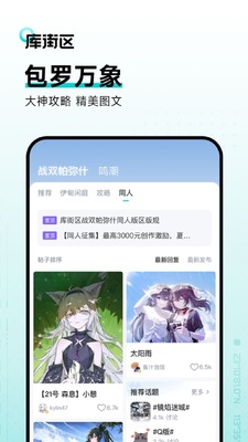 ������ٷ��°汾��ͼ4