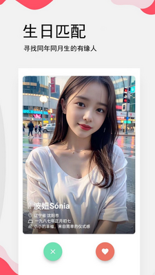 �������ѹܼ�app��ͼ2