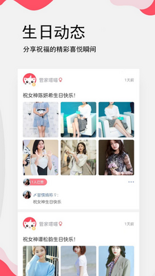 �������ѹܼ�app��ͼ1