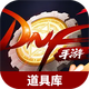 ���³�����ʿ��Դ���߿�����v1.0 ��׿�ֻ���