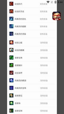 ���³�����ʿ��Դ���߿�������ͼ1