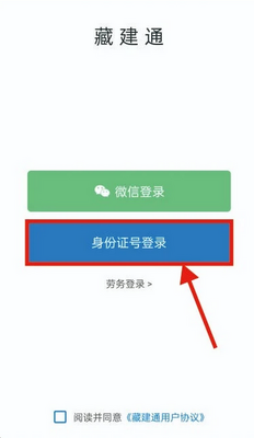 �ؽ�ͨapp��ͼ1
