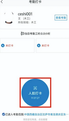 �ؽ�ͨapp��ͼ0