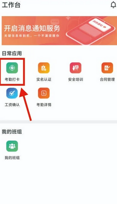�ؽ�ͨapp��ͼ2
