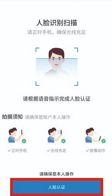 �ؽ�ͨapp��ͼ3