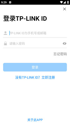 TP-LINK��·��app��ͼ0