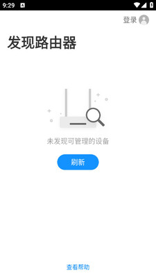 TP-LINK��·��app��ͼ2