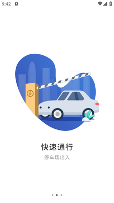 �˲�����ͣ��app��ͼ2