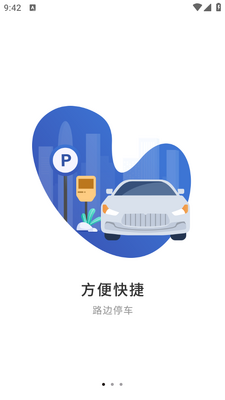 �˲�����ͣ��app��ͼ0