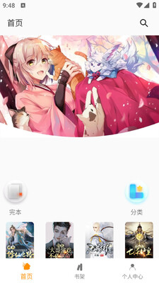 С��ͤ�ٷ����ͼ3