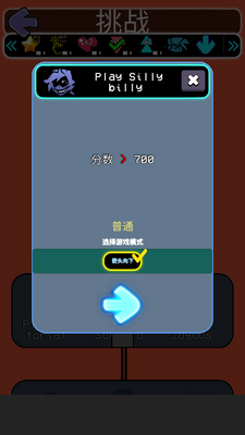FNF����ҹ�ſ�ɵ����(SillyBilly)��ͼ0