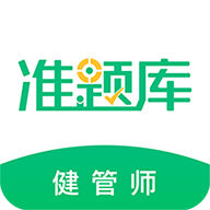 ��������ʦ׼���app5.40 ��׿��