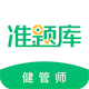��������ʦ׼���app5.40 ��׿��