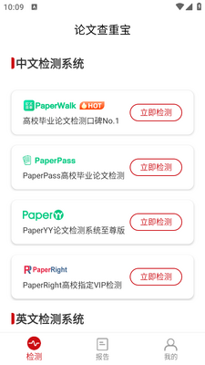 ���Ĳ��ر�app��ͼ2