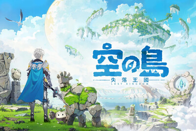 空之岛失落王国官方版截图2