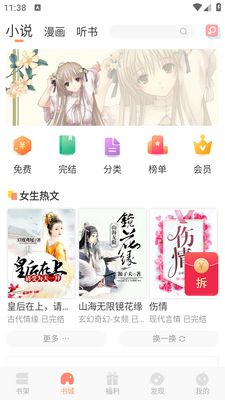 �в�С˵app��ͼ0