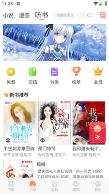 �в�С˵app��ͼ3