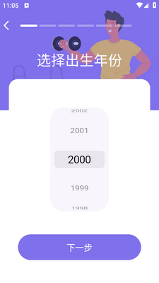 ����ƻ�app���ؽ�ͼ0