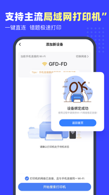 С�״��ⱦapp��ͼ1