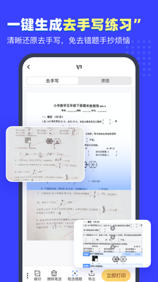 С�״��ⱦapp��ͼ3