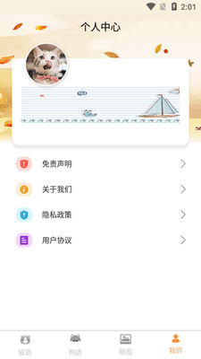 ���ϳ��﷭����app��Ѱ��ͼ0