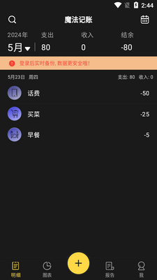 ħ������app��׿��Ѱ��ͼ2