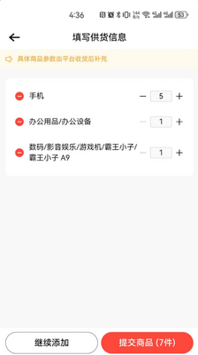 转转通app截图0