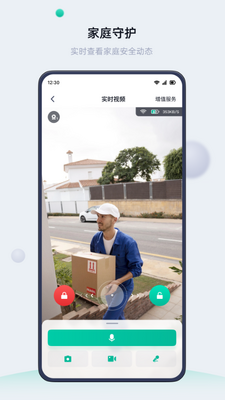 ��������app��ͼ3