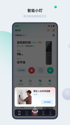 ��������app��ͼ2