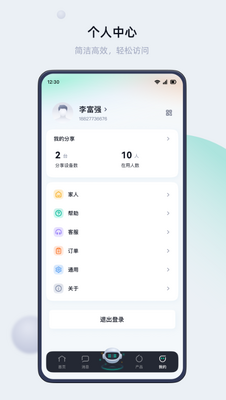 ��������app��ͼ0