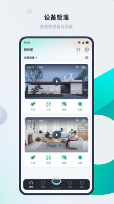 ��������app��ͼ1