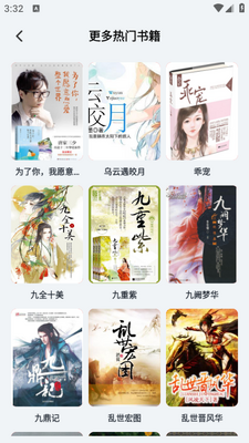 Դ�Ķ������ٰ�app��ͼ4