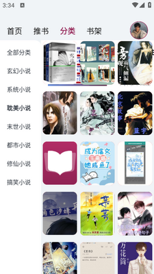 Դ�Ķ������ٰ�app��ͼ3