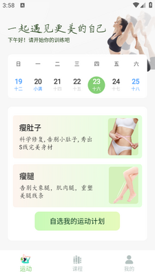 ����������ѧapp��ͼ0