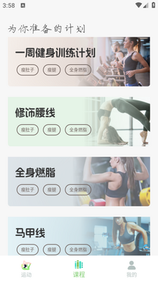 ����������ѧapp��ͼ3