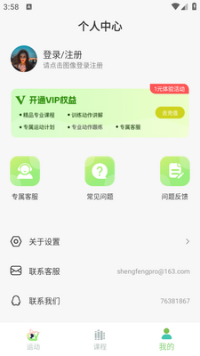 ����������ѧapp��ͼ2