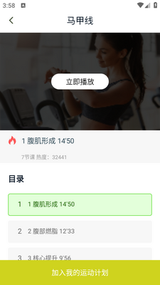 ����������ѧapp��ͼ1