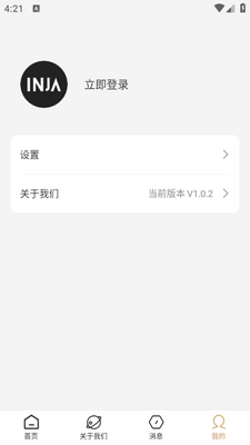 ����Ӫ��app��ͼ1